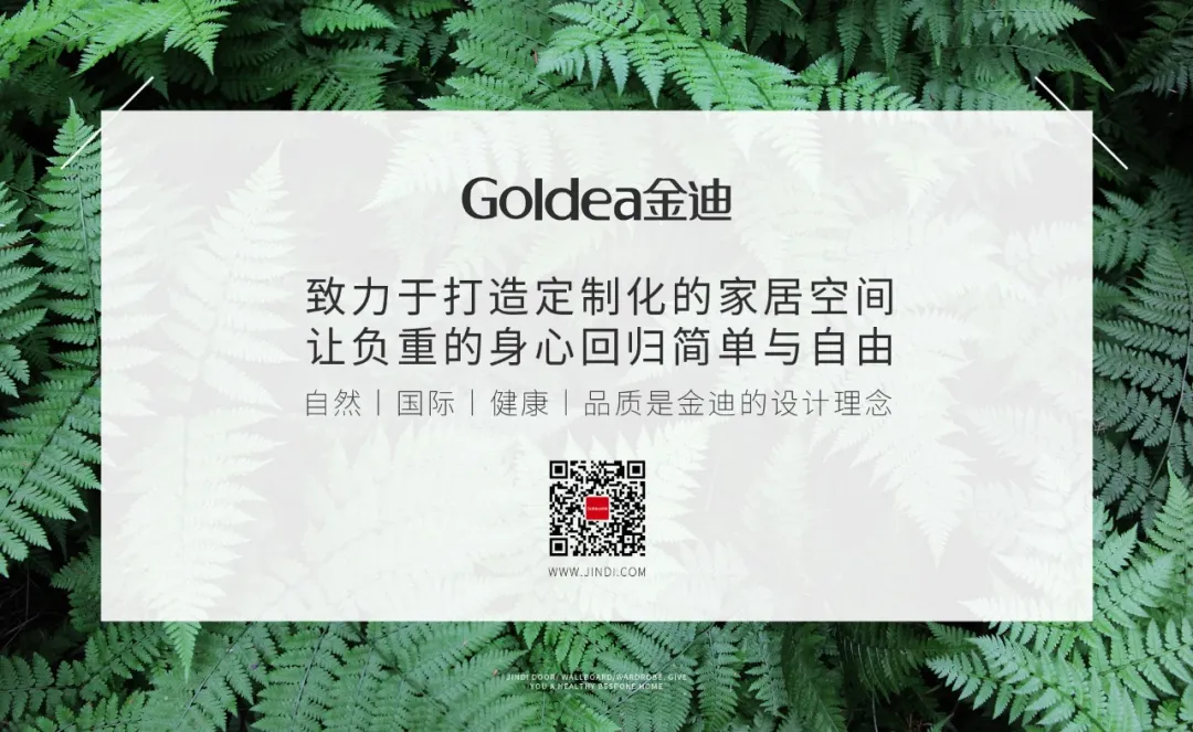 金迪铝玻门｜焕新而至，开启品质高颜新维度！