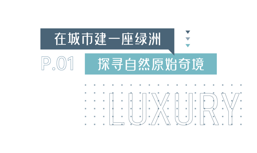文末送票 | 新豪轩门窗×覃思，2024广州设计周邀你一起「窗」见新生