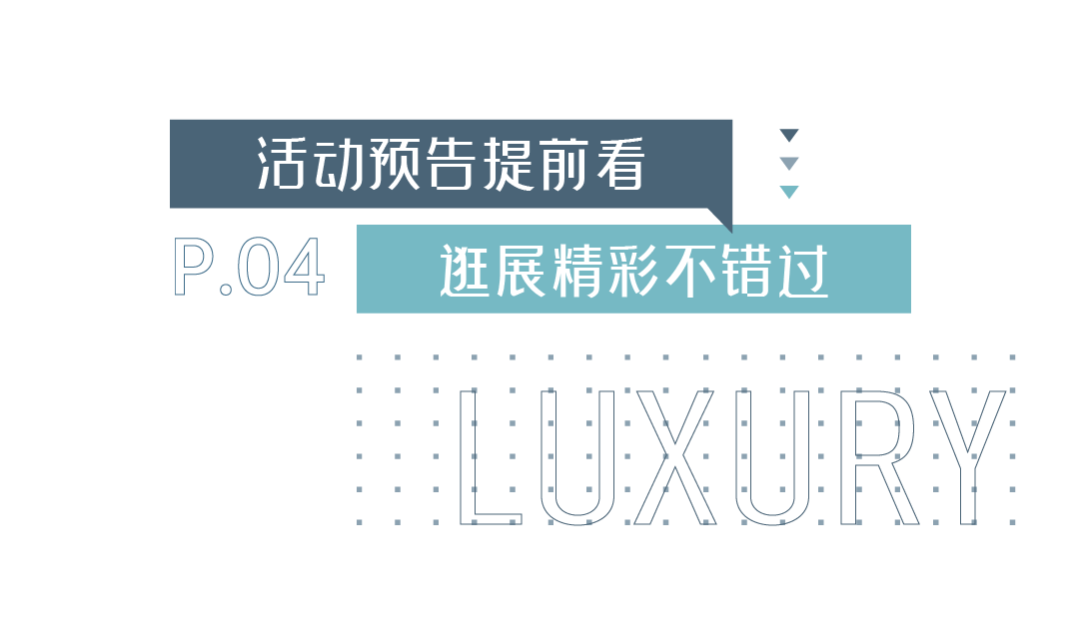 文末送票 | 新豪轩门窗×覃思，2024广州设计周邀你一起「窗」见新生