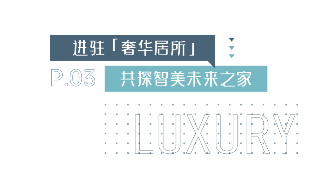 文末送票 | 新豪轩门窗×覃思，2024广州设计周邀你一起「窗」见新生