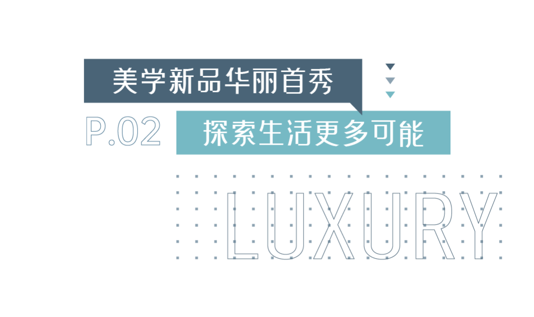 文末送票 | 新豪轩门窗×覃思，2024广州设计周邀你一起「窗」见新生