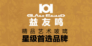 益友鸣艺术玻璃