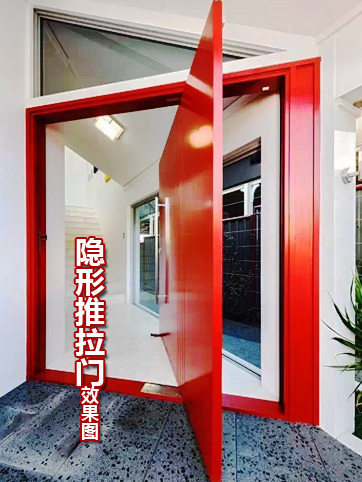隐形推拉门效果图