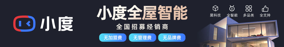 小度