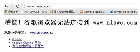 家具电商牛窝网烧尽亿元投资 曾获欧亚达注资 家具电商牛窝网烧尽亿元投资 曾获欧亚达注资