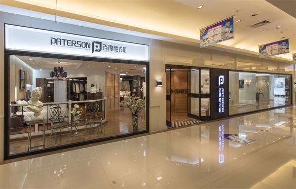 百得胜杭州旗舰店许杰：满足客户 服务先行