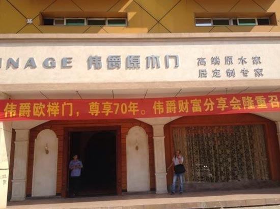 依托慧亚招商汇 厂家招商“坐享其成”