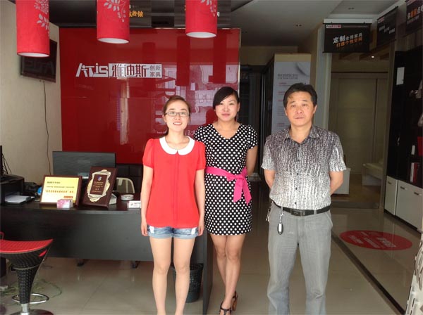 雅迪斯全房家具江苏句容经销商王小明 雅迪斯全房家具江苏句容经销商王小明