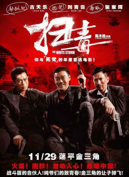 新标家居：衣柜“扫毒”大行动，告诉你不可不知的秘密