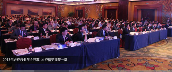 2013衣柜年会,百得胜再获十大衣柜品牌殊荣 2013衣柜年会,百得胜再获十大衣柜品牌殊荣