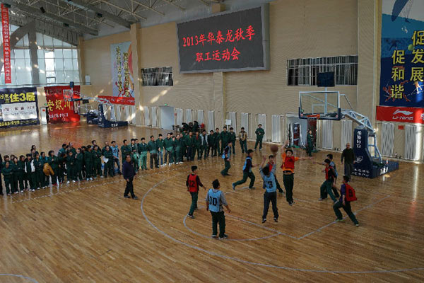 华泰龙2013年秋季职工运动会侧记