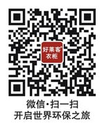 好莱客衣柜双总裁签售活动火爆来袭