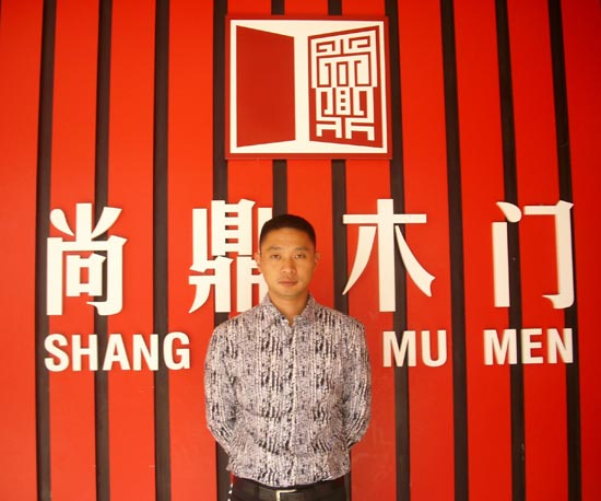 尚鼎木业：民企将迎蓬勃新发展期