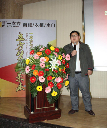 立方梦，赢未来  立方科技泉城交流会胜利召开