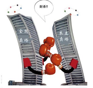 卖场扩张市场"萎缩"家居业应如何破局?