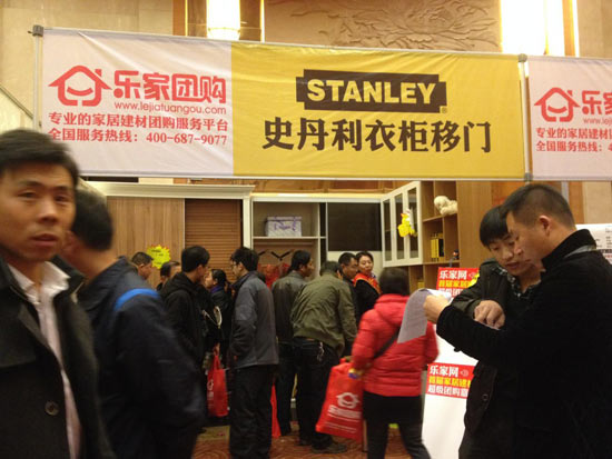 史丹利家居东营团购会活动圆满结束 史丹利家居东营团购会活动圆满结束