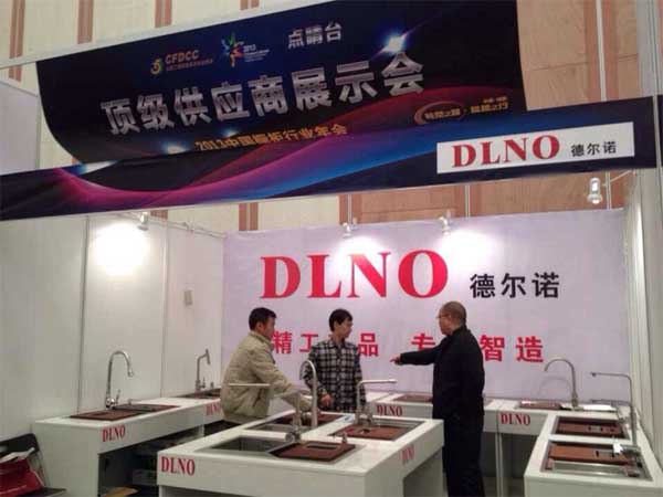 2013中国橱柜行业年会实录