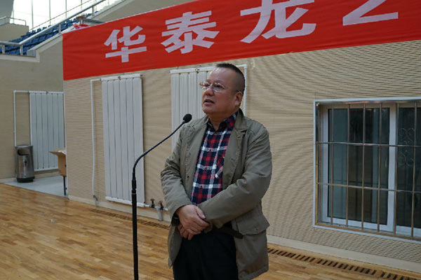 华泰龙2013年秋季职工运动会侧记