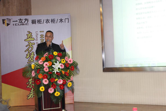 立方梦，赢未来  立方科技泉城交流会胜利召开
