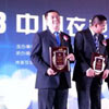劳卡衣柜晋升衣柜协会执行会长单位并斩获2013双十大品牌