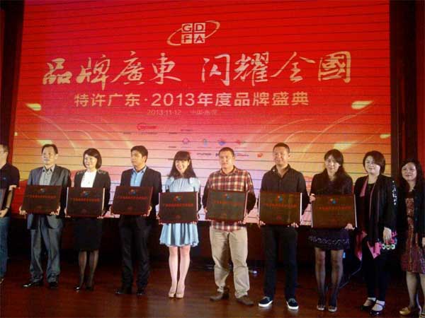 特许广东年度品牌盛典•维意荣获“年度最具投资价值品牌” 特许广东年度品牌盛典•维意荣获“年度最具投资价值品牌”