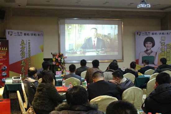 立方梦，赢未来  立方科技泉城交流会胜利召开
