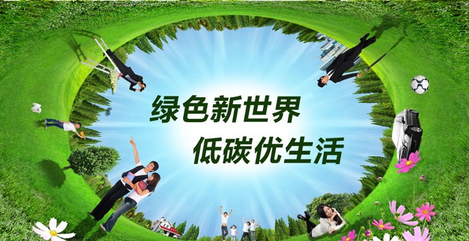 加盟环保壁材 首先绿之舍硅藻泥