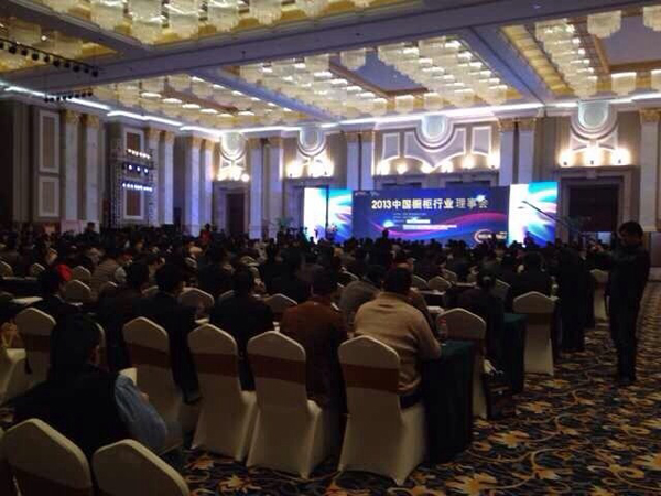 2013中国橱柜行业年会实录