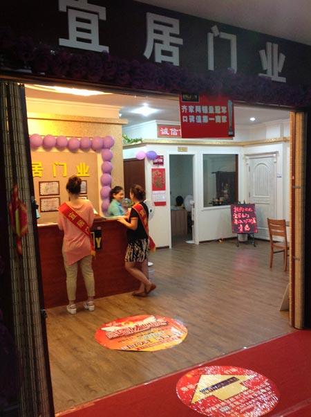 宜居门业青岛经销商高文华：互相学习，共谋发展