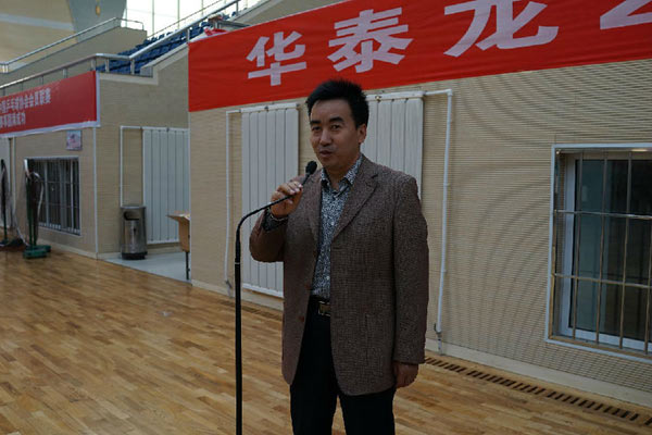 华泰龙2013年秋季职工运动会侧记