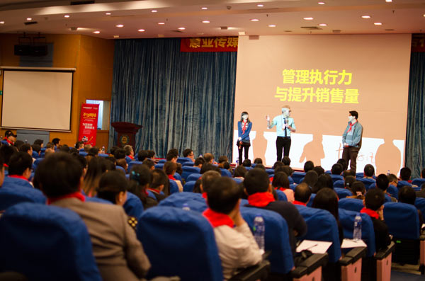 慧亚2013客户答谢会暨家居行业公开课圆满落幕