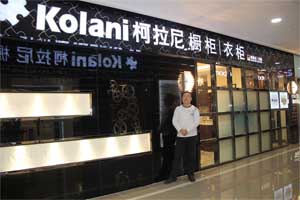 绵阳柯拉尼 张晓峰 品质和服务是成功的保障