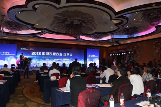 伊百丽当选全国工商联家具装饰业商会衣柜专委会副会长 伊百丽当选全国工商联家具装饰业商会衣柜专委会副会长