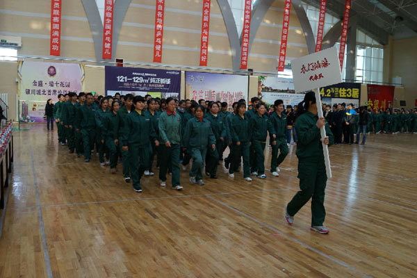 华泰龙2013年秋季职工运动会侧记