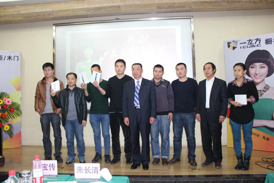 立方梦，赢未来  立方科技泉城交流会胜利召开