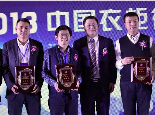 新航程  再远行-2013瑞时之夜全国衣柜行业年会于宁波举行