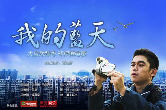 大自然木门：落实环保理念 推动绿色发展