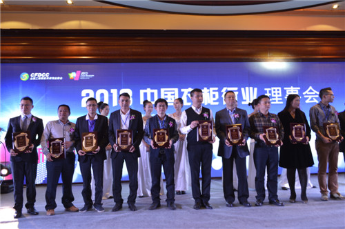 2013衣柜年会：汇聚行业翘楚 引领衣柜发展趋势