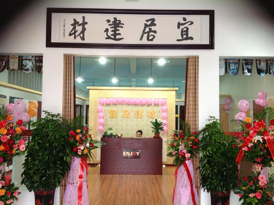 宜居门业青岛经销商高文华：互相学习，共谋发展