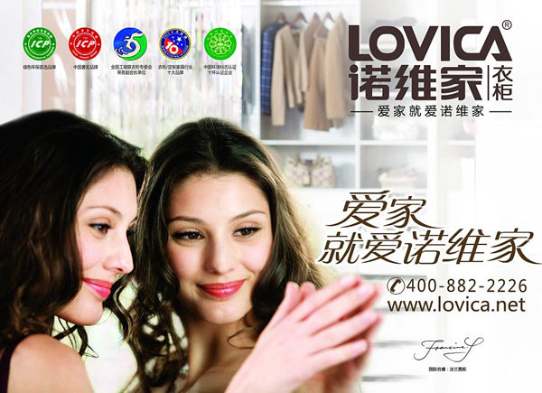 诺维家衣柜以优雅广受“熟女”钟爱