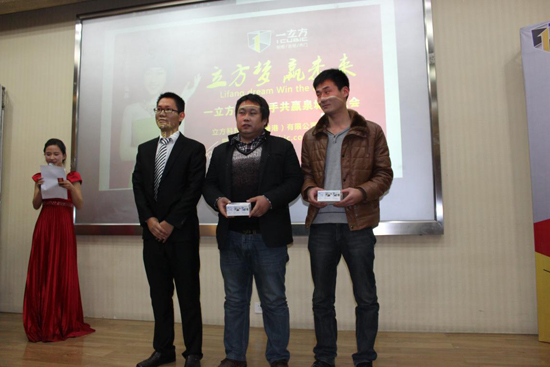 立方梦，赢未来  立方科技泉城交流会胜利召开