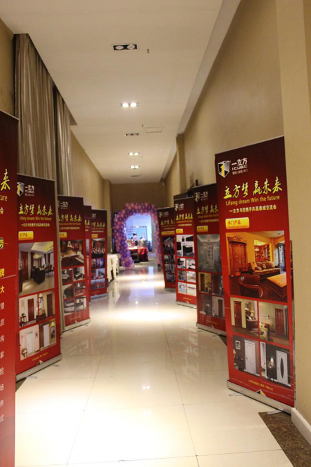 立方梦，赢未来  立方科技泉城交流会胜利召开