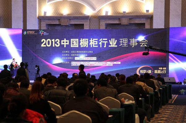 益有厨柜当选为全国工商联装饰业商会橱柜专委会副会长单位