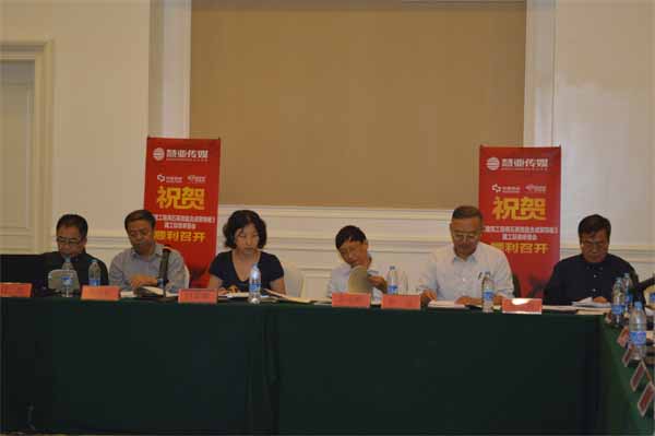 中旗•赛凯隆主导起草制定“国标”