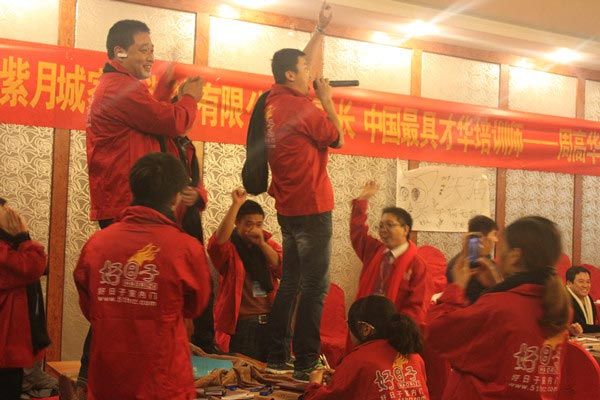 国际朗诺第九届中国店面营销培训大会圆满结束