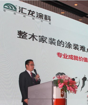 2013年中国整木家装技术论坛圆满召开 2013年中国整木家装技术论坛圆满召开