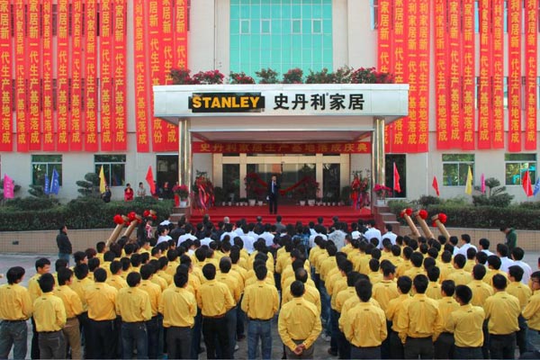 史丹利家居新一代生产基地乔迁庆典 史丹利家居新一代生产基地乔迁庆典