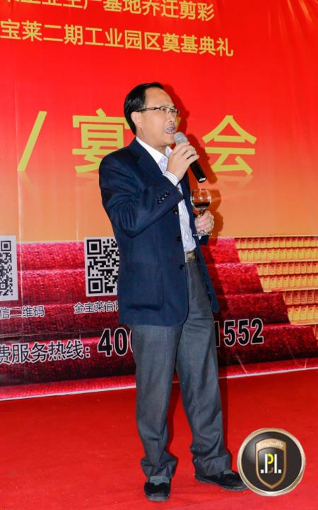 2013年金宝莱“缔造传奇 飞跃梦想”年度盛典隆重召开