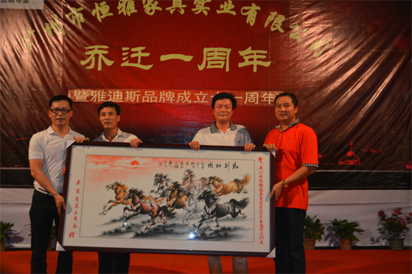 风雨兼程11载——雅迪斯品牌成立十一周年庆典