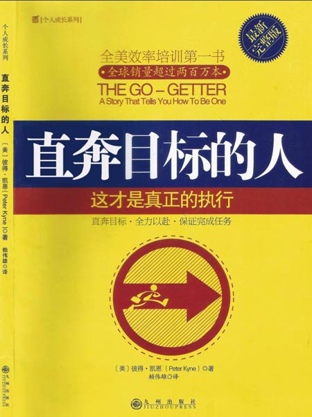 特普丽:企业文化建设之赢在执行力 特普丽:企业文化建设之赢在执行力